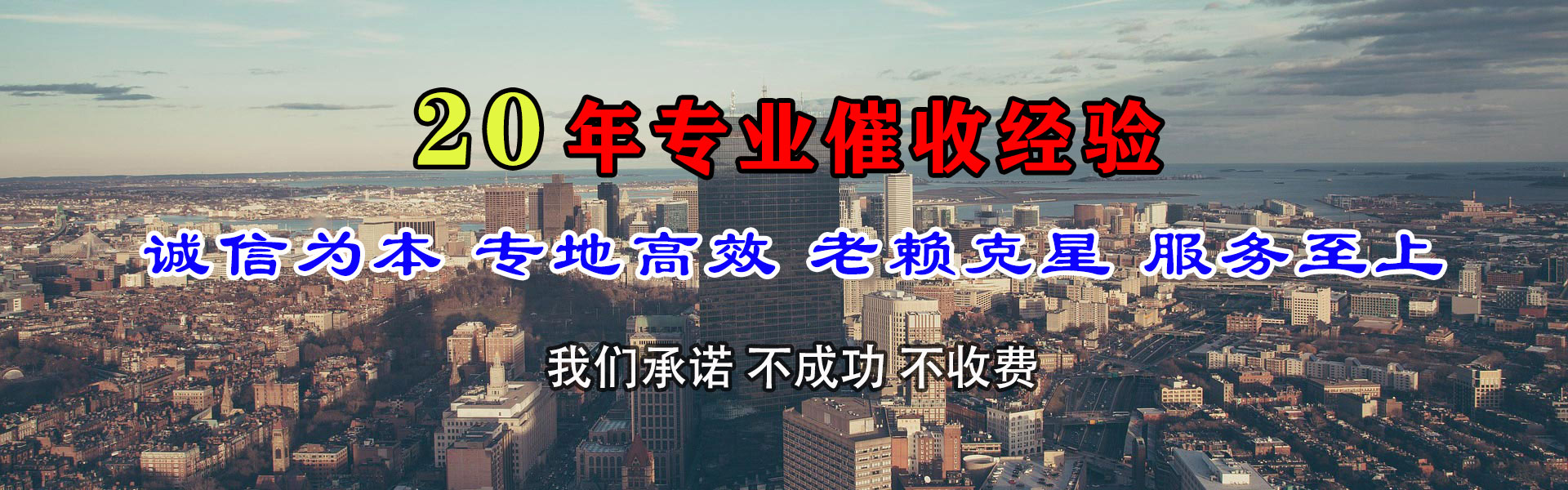 安福清债公司